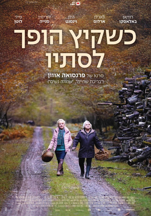 פוסטר